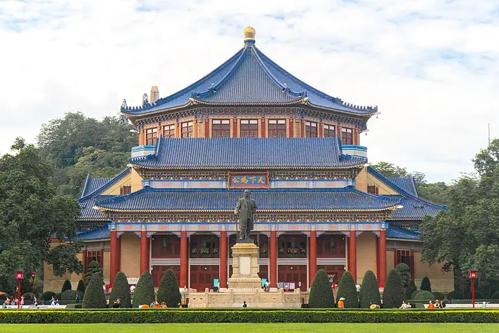 Mémorial de Sun Yat-sen