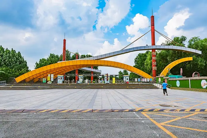 Beijing Chaoyang Park