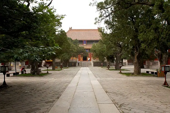Temple de Confucius de Pékin