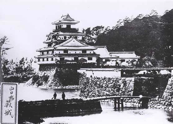 Château de Hagi