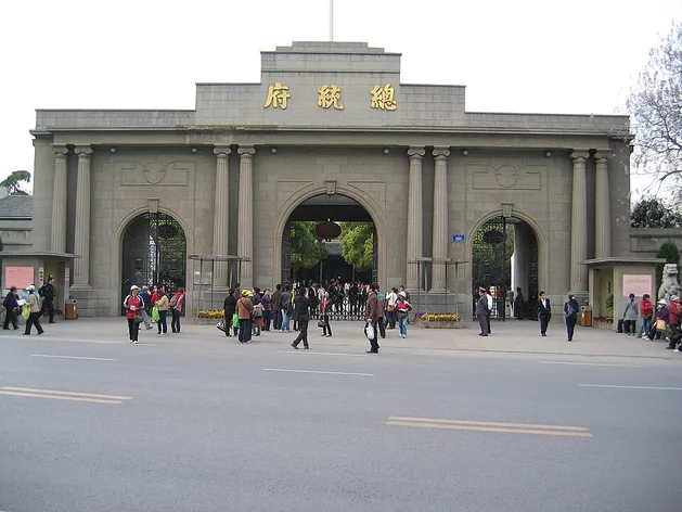 Presidential Palace of Nanjing