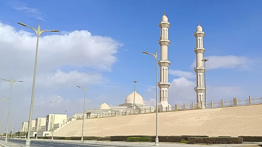 Centre culturel islamique d'Égypte