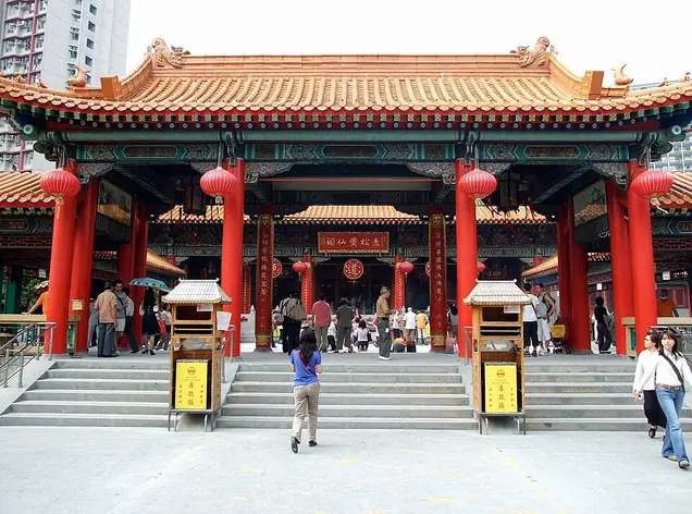 Temple de Wong Tai Sin (Hong Kong)
