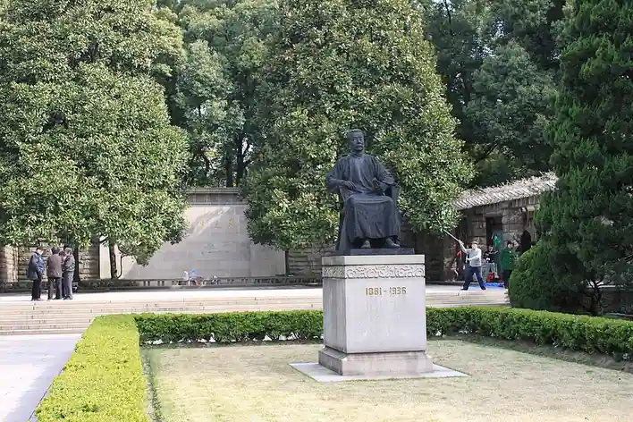 Parc Lu Xun