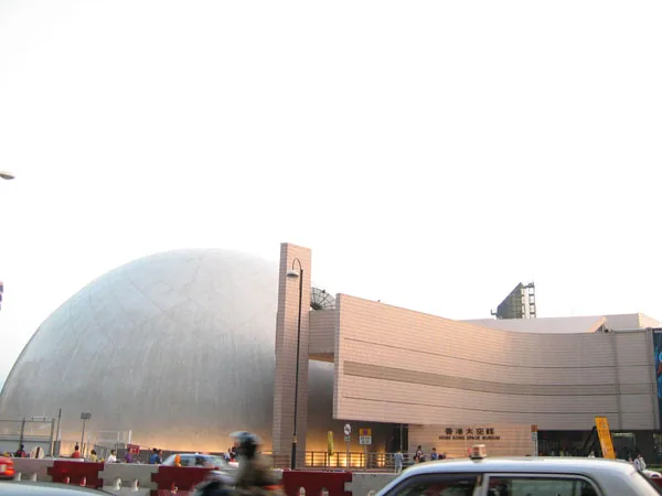 Musée de l'espace de Hong Kong