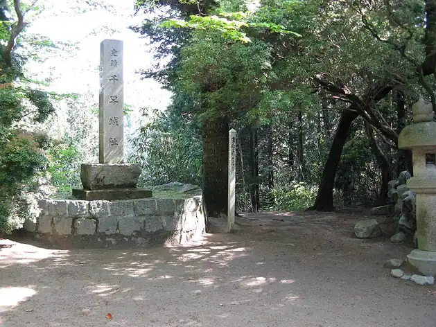 Château de Chihaya
