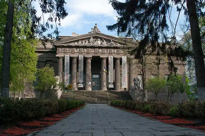 Musée national d'art d'Ukraine