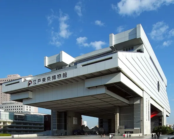 Musée d'Edo-Tokyo