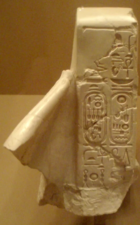 Temple d'Aton