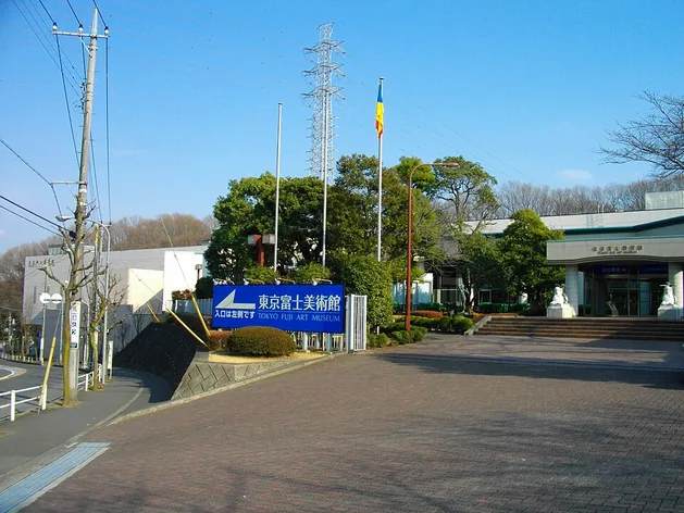 Musée d'Art Fuji de Tokyo