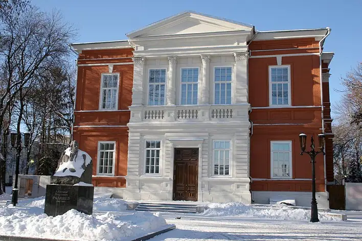 Musée d'art Radichtchev