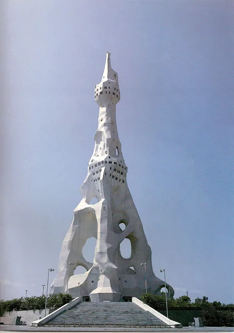 Dai Heiwa Kinen Tō