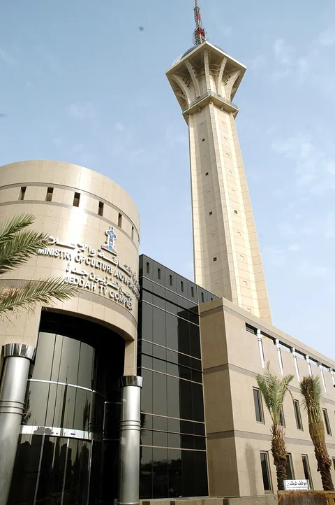 Jeddah TV Tower