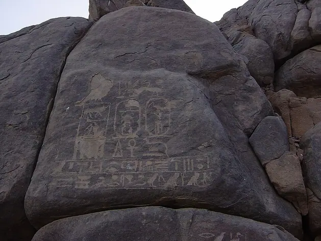 Île de Sehel