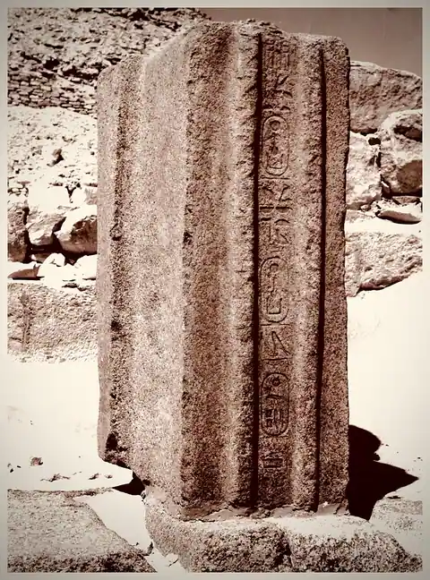 Pyramide de Pépi II