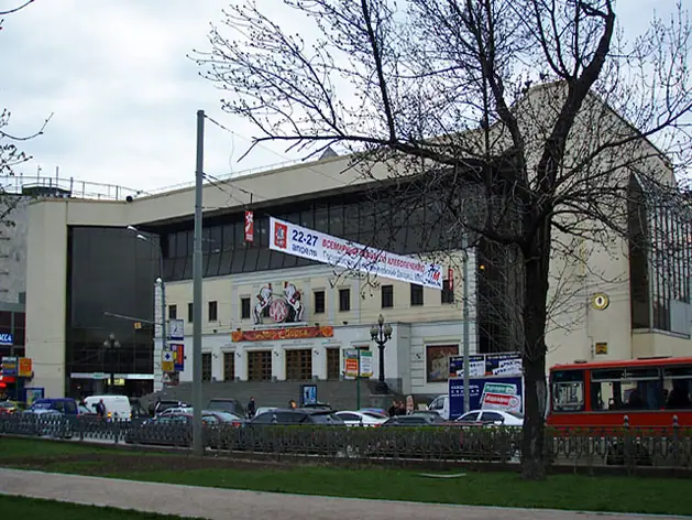 Cirque Nikouline de Moscou