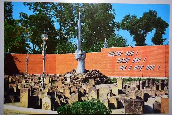 Mémorial des Martyrs de la Déportation de 1944