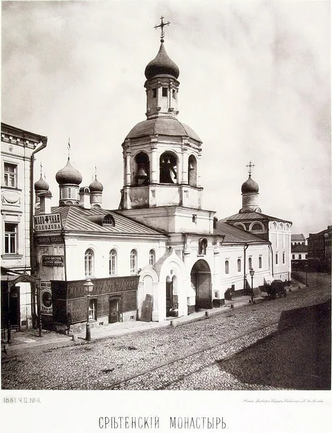 Sretensky Monastery