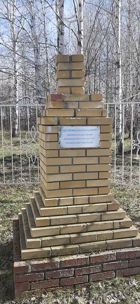 Qashliq