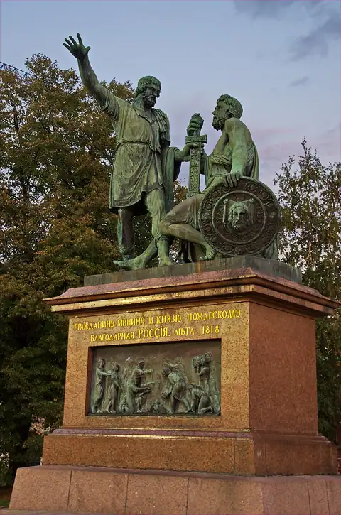 Monument to Minin and Pozharsky