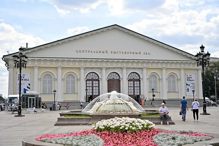 Manège de Moscou
