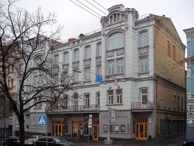 Théâtre académique national Molody de Kiev