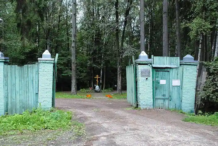 Kommounarka