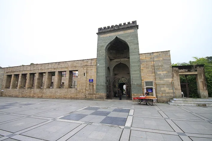 Mosquée Qingjing