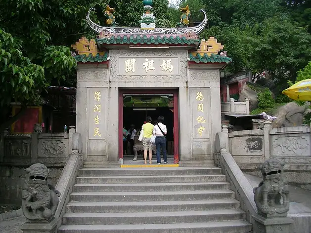 Temple d'A-Ma