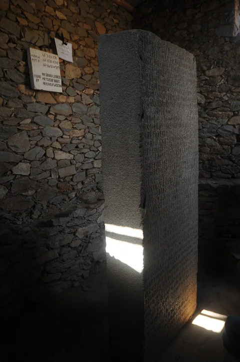 Stèle d'Ezana