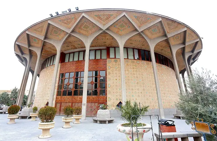 Théâtre municipal de Téhéran