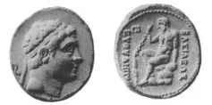 Alexandria Eschatè