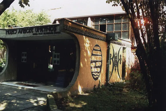 Musée d'art africain de Belgrade