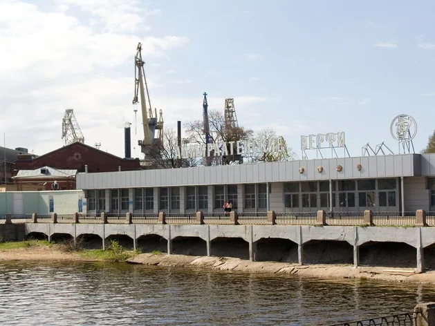 Chantier naval de l'Amirauté