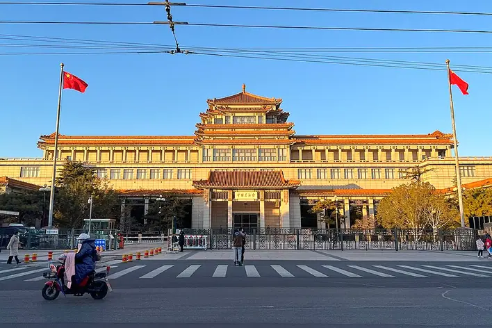 Musée d'art national de Chine