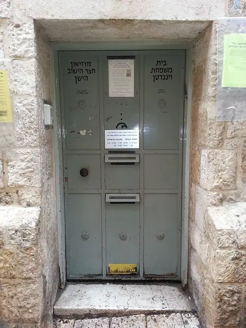 Ari Synagogue
