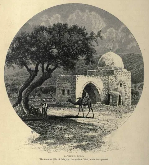 Tombeau de Rachel
