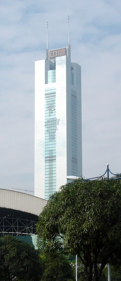 Citic Plaza
