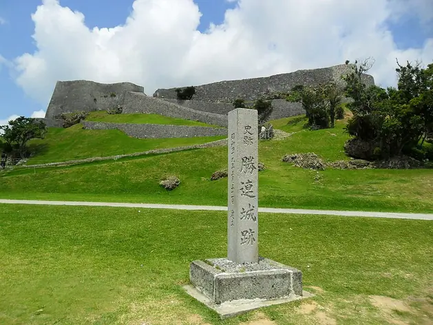 Château de Katsuren