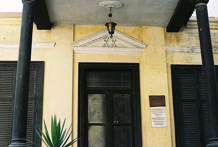 Synagogue Ben Ezra