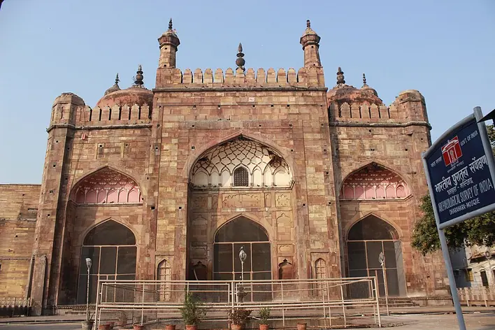 Mosquée Alamgir
