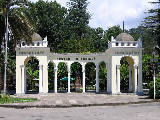 Jardin botanique de Soukhoumi