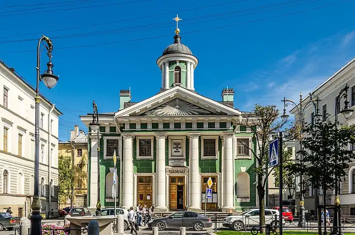 Église finnoise de Saint-Pétersbourg