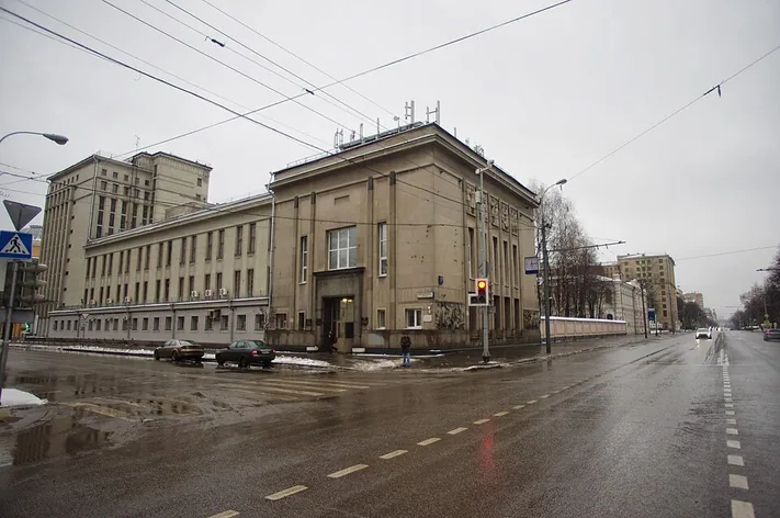 Archives d'État de la fédération de Russie