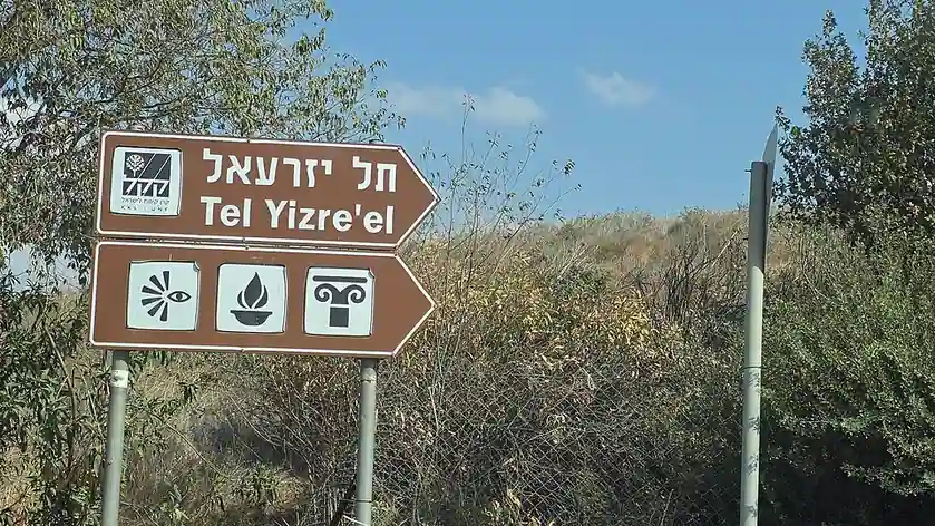 Jezraël
