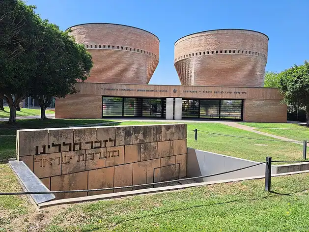 Synagogue Cymbalista
