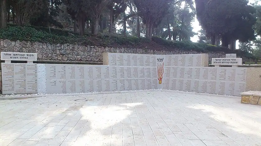 Jardin des portés disparus