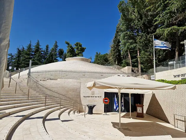 National Memorial Hall (Mount Herzl)