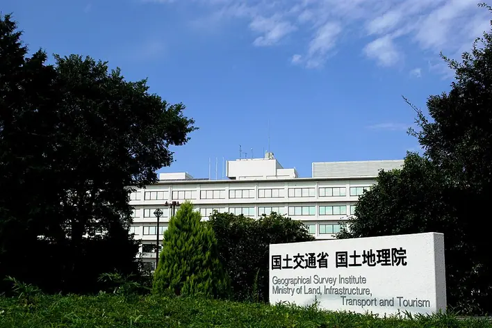 Institut d'études géographiques du Japon