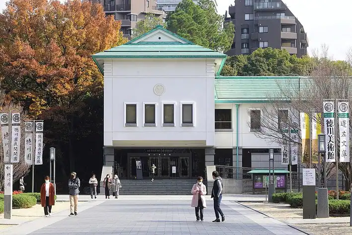 Musée d'art Tokugawa